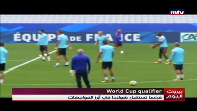 الصفحة الرياضية 