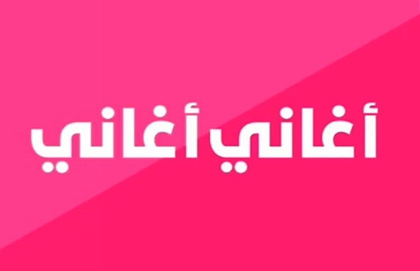 الحلقة 106