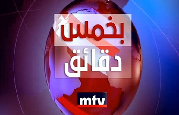 03 أيلول 2017