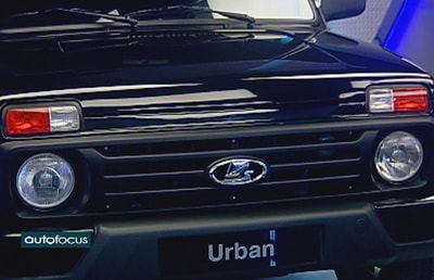 05 Sep 2017 - Lada 4X4 2017