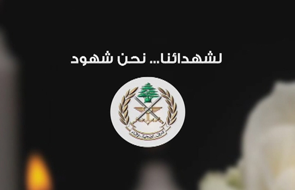  لشهدائنا نحن شهود