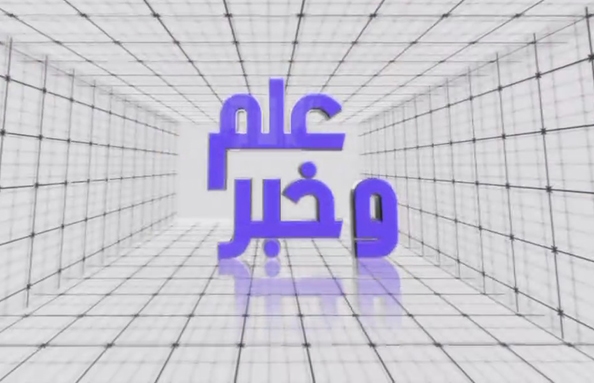 الحلقة 40