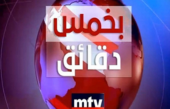 11 أيلول 2017