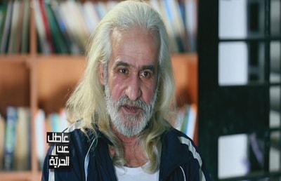 Episode 05 - السجين ابراهيم أحمد حميد المتهم في تفجير مركز التجارة العالمي