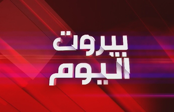  توفيق دبوسي - مروان معلوف 