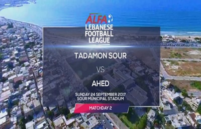 Ahed VS Tadamon