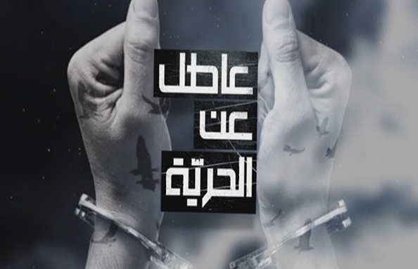 Episode 7 - سجون سلوفينيا من أرقى السجون في العالم