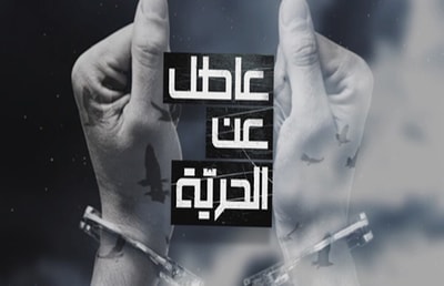 Episode 7 - سجون سلوفينيا من أرقى السجون في العالم
