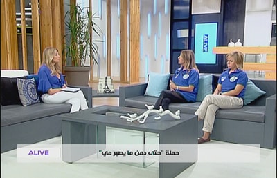 حملة حتى دمن ما يصير مي