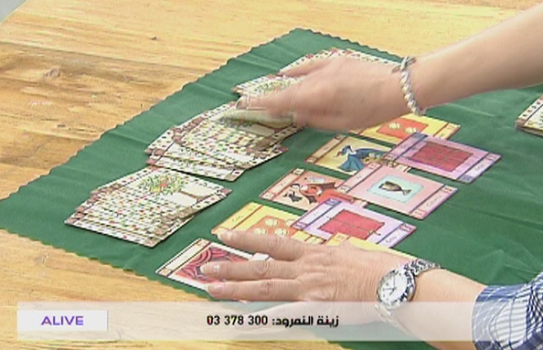 29 Sep 2017 - قارئة التارو زينة النمرود