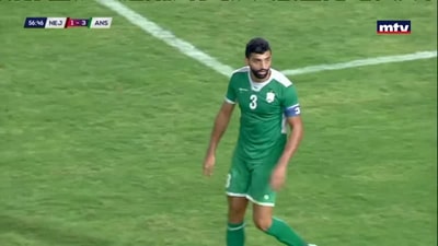الشوط الثاني