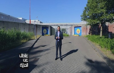 Episode 08 - اخطر سجون هولندا 