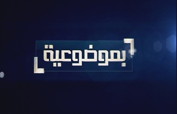 حزب سبعة