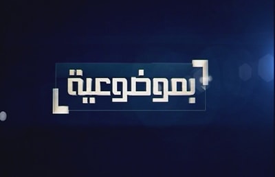 حزب سبعة