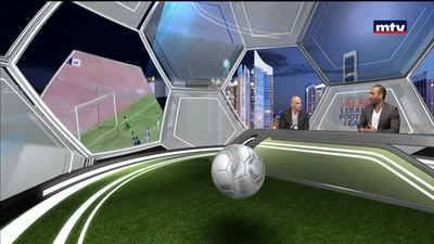 Part 4 - ستوديو التحليلي