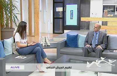 23 Oct 2017 - تكريم الجيش اللبناني - الجنرال فارس يوسف الخوري