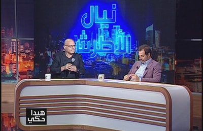 نيال الأطرش