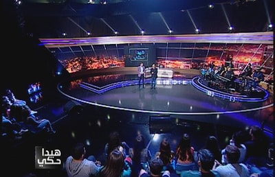 Adel and Abbas Entrance