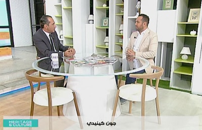 26 Oct 2017 - Imad Mrad - جون كينيدي