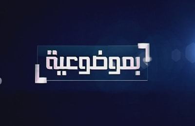 25 Oct 2017 - مصباح الأحدب