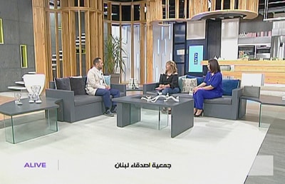 26 Oct 2017 - الكاتبة نورا حريري - بوران الحلاني - جمعية أصدقاء لبنان