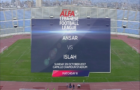 Ansar Vs Al Islah
