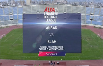 Ansar Vs Al Islah