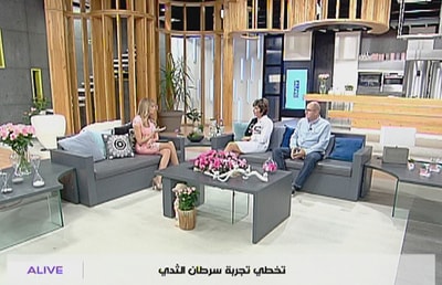 31 Oct 2017 - تخطي تجربة سرطان الثدي - تالين ارسلانيان و فاهيه أرسلانيان