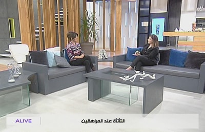 04 Nov 2017 - التأتأة عند المراهقين -  رينا رماح 