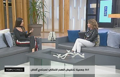 13 Nov 2017 - تخفيض الهدر الغذائي لمجتمع أفضل - بولا عبد الحق act جمعية 