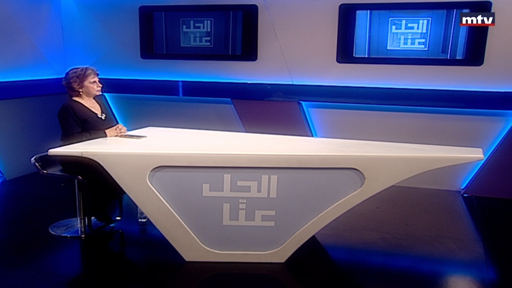 09 شباط 2024