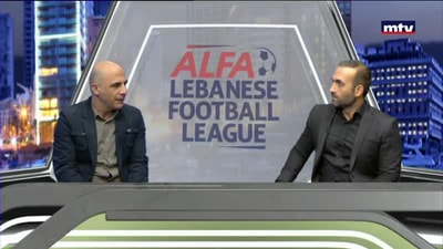 الاستديو التحليلي - Part 1
