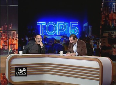 Top 5 علامات نهاية العالم