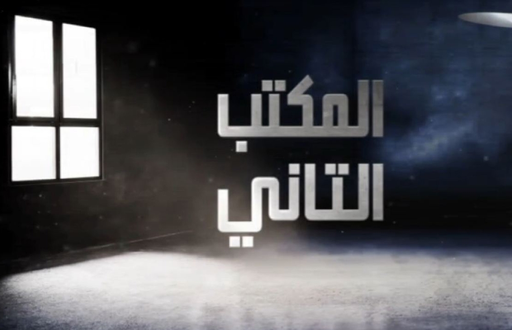 الحلقة 3