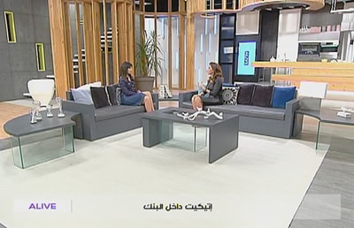 28 Nov 2017 - الاتيكيت داخل البنك