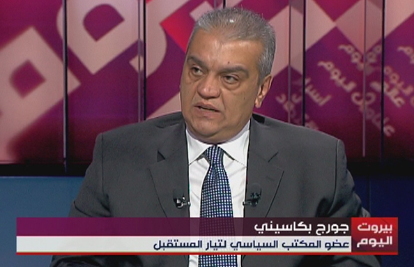 جورج بكاسيني