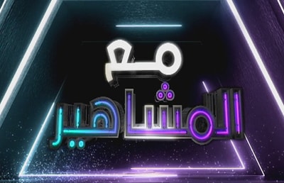 Episode 02