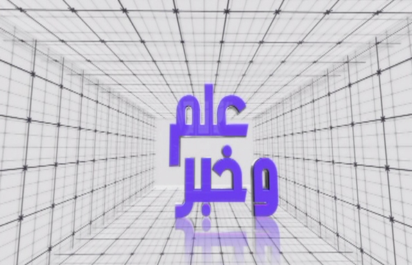 عماد الأشقر، ميرنا خوري، نعمه محفوض، زياد زخور، بول ابي راشد، حياة ارسلان وفيكتوريا الخوري زوين   