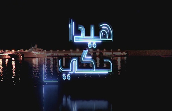سرجيو كوليان