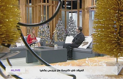 07 Dec 2017 -  الميلاد في كنيسة مار جرجس بكفيا -  الأب نيكولا رياشي  