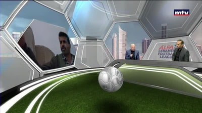 الاستديو التحليلي - Part 1