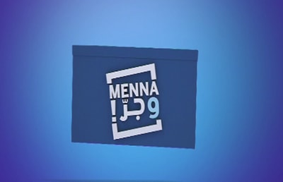 شادي وغابي و دياموند بو عبود