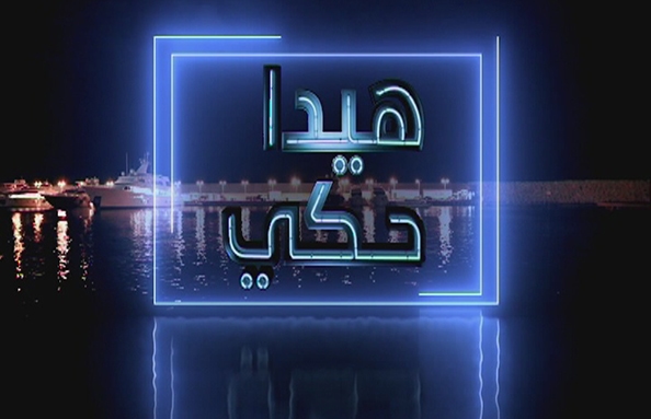 أحمد زريق وحسن معتوق