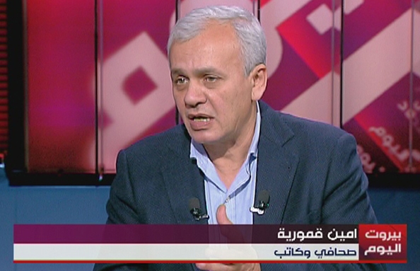 أمين قمورية