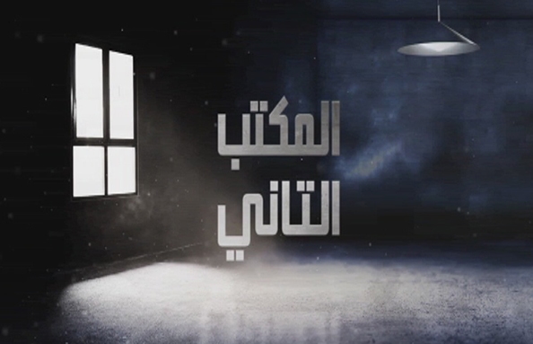 الحلقة 6