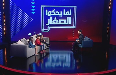 Episode 6 
