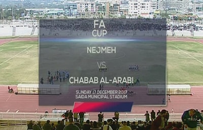  17 Dec 2017 - Nejmeh VS Chabab Arabi 