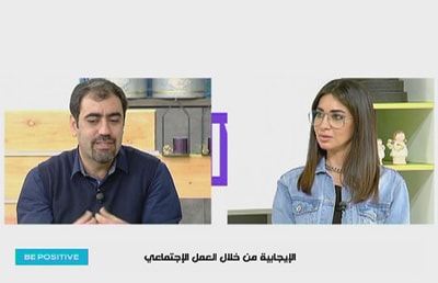 19 Dec 2017 - جاد وهبه - الإيجابية من خلال العمل الإجتماعي  