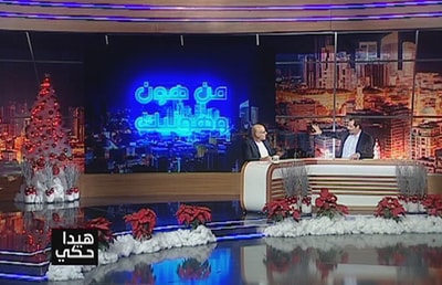 Abbas Atwi, Najla Sadek and Ziad Saleh