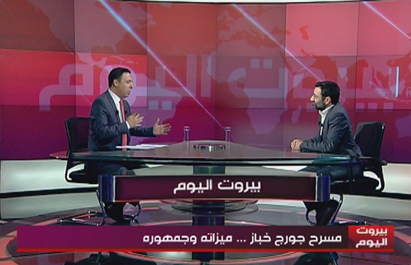  جورج خباز 